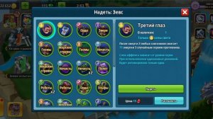 battle arena Heroes adventure как качать героев и строить пачки