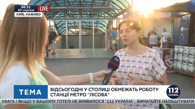 В столице не будет работать на выход станция метро "Лесная" в часы пик, - вкл смотреть онлайн