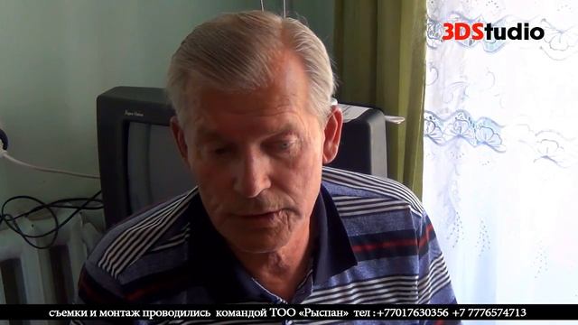 Дом-интернат для престарелых и инвалидов №1 Адрес: Тараз, 080000, ул. Калаур акына, 2 смотреть онлайн