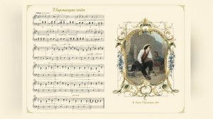 Чайковский  Шарманщик поёт исп. Михаил Плетнёв