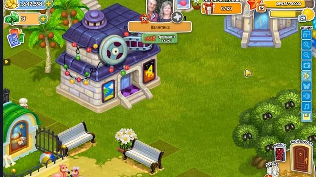 Родина Большой урожай игра ферма смотреть онлайн