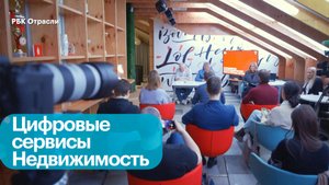 Цифровизация жилых домов