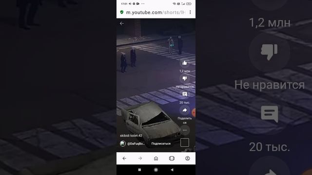 сорок вторая серия skibidi туалет смотреть онлайн