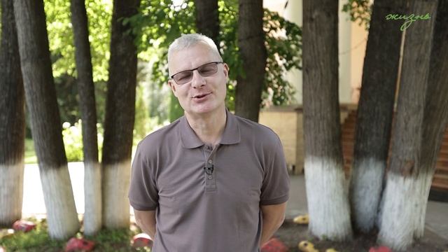 Улучшить здоровье с минимальными усилиями и максимальным эффектом - санаторий Станко :) смотреть онлайн