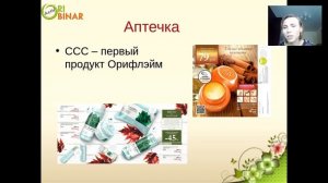 продукция, без которой не обойтись. Фалюкович Татьяна, Чиникина Екатерина