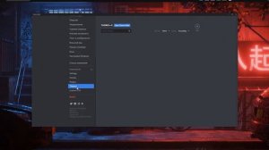 Как Кастомизировать Discord | Меняем Внешний Вид Discord