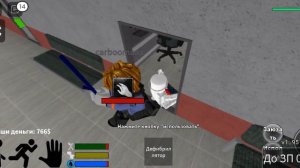 Жб репорт роблокс дурка от клаврут