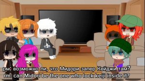 yttd react to Keiji | реакция юттд на Кейджи | eng/рус