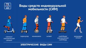 Безопасность дорожного движения