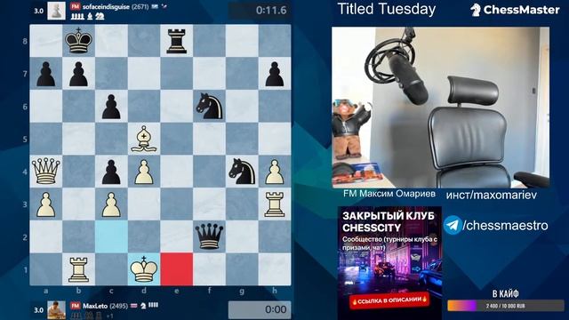Тitled Бобер 80. Титульный вторник. Блиц шахматы смотреть онлайн
