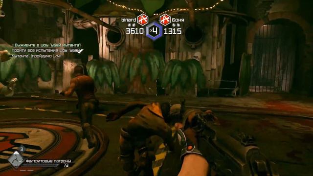 RAGE - Смертельное шоу ** твою мать | Игры на двоих смотреть онлайн