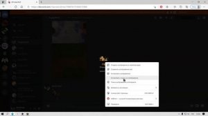 Как поставить свой скин на сервер в майнкрафте?