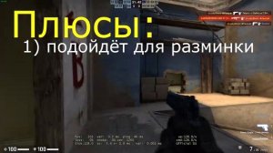 ЧТО ТАКОЕ DM (БОЙ НАСМЕРТЬ)