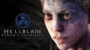 Hellblade Senuas Sacrifice (русская озвучка)