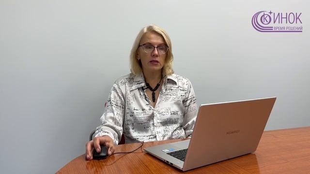 РОСКОМНАДЗОР И ПЕРСОНАЛЬНЫЕ ДАННЫЕ. ДИСТАНЦИОННЫЙ КОНТРОЛЬ смотреть онлайн