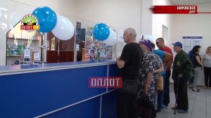 • Кировское, ДНР. Единых центров связи стало больше