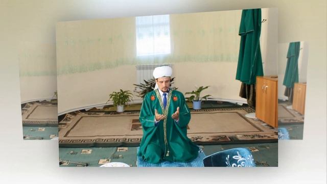 Фоторолик Священного праздника Ураза-Байрам 2019 в с.Неверкино 04.06.2019г смотреть онлайн