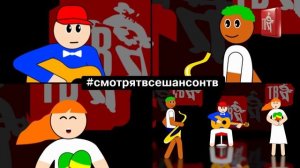 Алексей МИНАЕВ - СМОТРЯТ ВСЕ ШАНСОН ТВ (PMA remix)