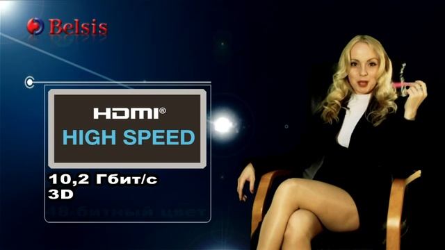 Стандарты HDMI и HDMI кабель смотреть онлайн