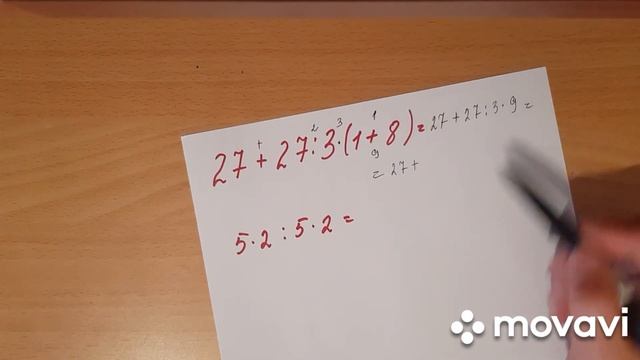 Математика.Учимся решать примеры по действиям.Порядок действий. смотреть онлайн