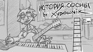ЧёЗаУродыНаСцене- История сосны (домашняя версия) Metal Family 1 hour 1 час