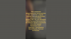 От правового статуса РФ в Мире зависит судьба её учредителей и участников с 2024 г. ????????