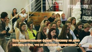 НАПУТСТВИЕ ДИРЕКТОРА ШКОЛЫ №1250 ОДИННАДЦАТИКЛАССНИКАМ