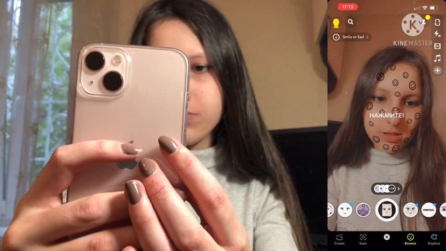 Что в моём телефоне?/Что в моём айфоне 13?