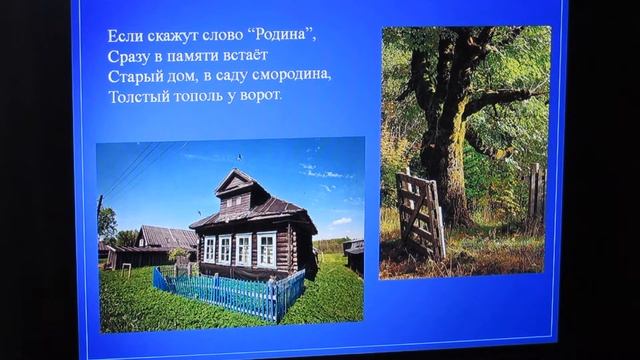 Занятие "Знакомимся со стихотворением" от воспитателя Митичевой Елены Юрьевны смотреть онлайн
