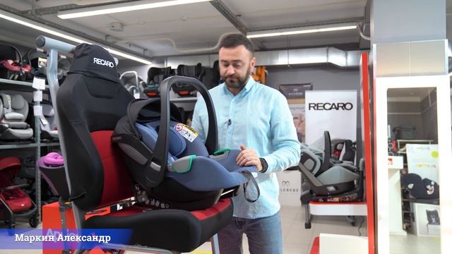 Recaro Avan – автолюлька до 1 года