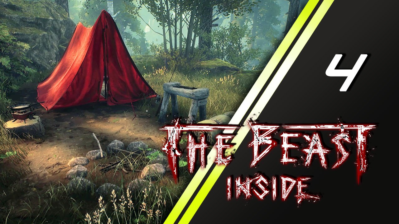 The Beast Inside | 4