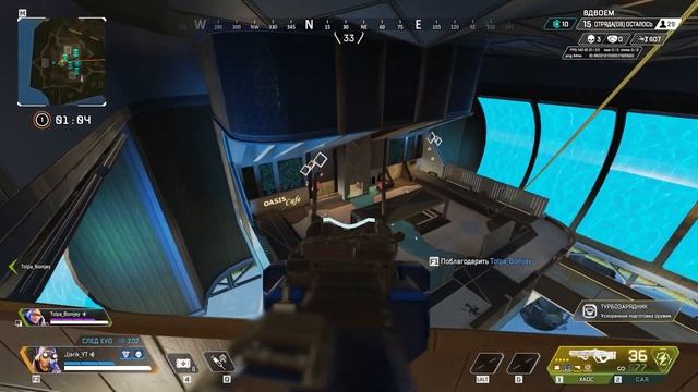 АНАЛИТИКА ПРОИГРЫША | Apex Legends | Jjarik_YT & Tolpa_Bomjey смотреть онлайн