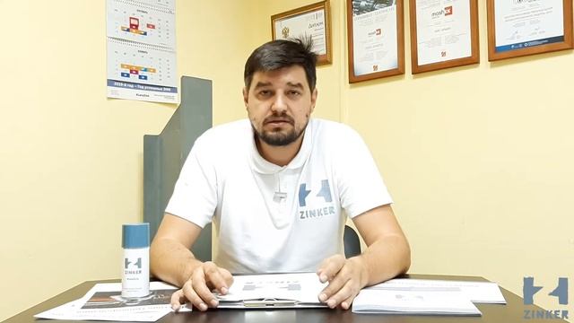 #Цинкирование vs. #ХолодноеЦинкование в чём разница?
