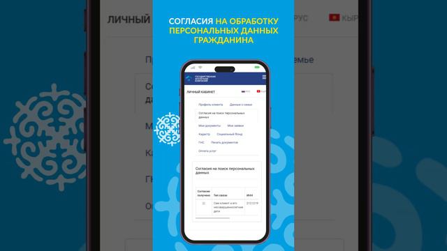Обновленная инструкция по заполнению электронной заявки в госипотеку (Видео инструкция) - ГИК