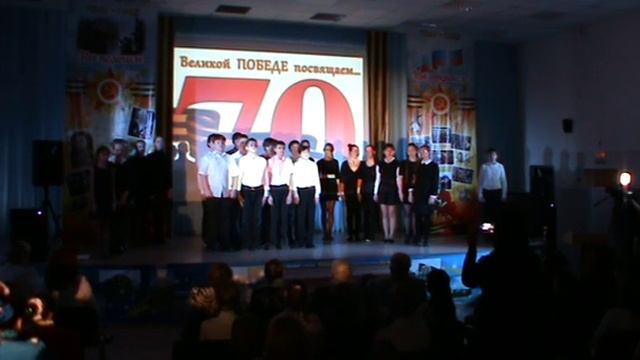 Фестиваль патриотической песни 6 - 7 классы