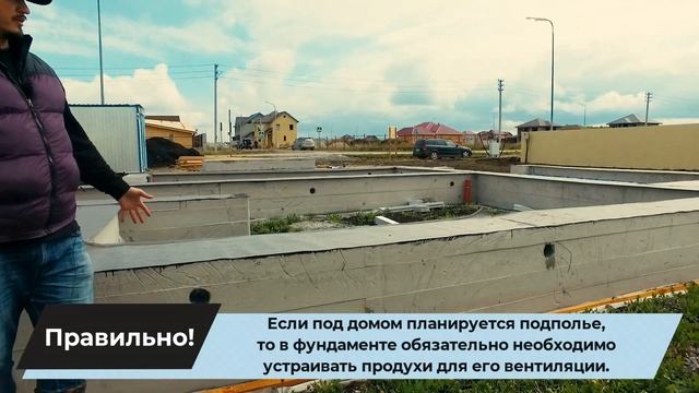 Правильное возведение МАЛОзаглубленного ленточного фундамента (Мелкозаглубленного)