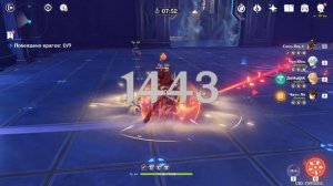 Genshin Impact - Возвышение ранга приключений II