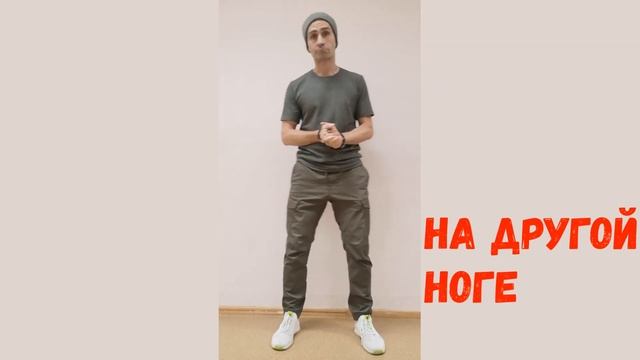 Как быстро научиться танцевать в клубе.