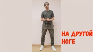 Как быстро научиться танцевать в клубе.