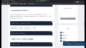 【ChatGpt】aicommitsでGitのコミットメッセージを自動生成する