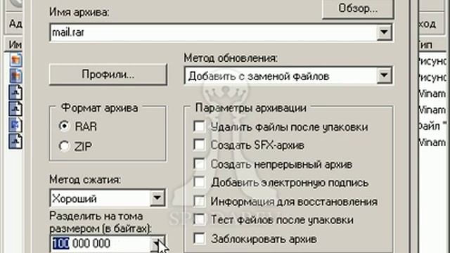 Как пользоваться программой WinRAR
