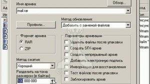 Как пользоваться программой WinRAR