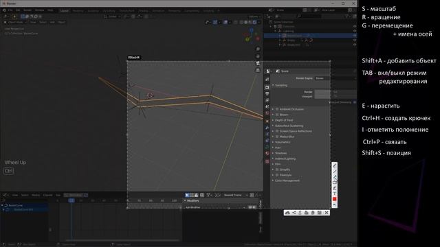VFX Lightning Tutorial