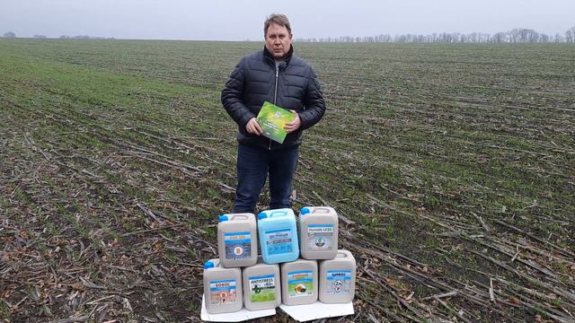 Презентація препаратів ТМ "ЛАЙФ БІОХЕМ"  Біопрепарати, Стимулятори росту, Амінокислоти, Монохелати.