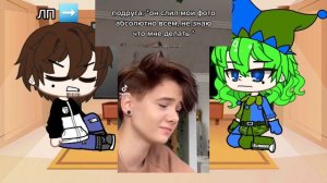 Реакция Джокеров на Т/и (2/?)