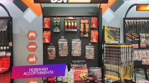 Итоги выставки MITEX 2022. DSV standard на выставке инструментов.