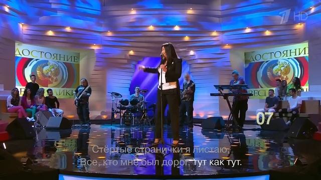 Лолита - Телефонная книжка (ДОстояние РЕспублики) смотреть онлайн