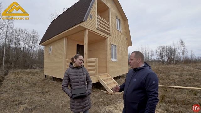 Каркасный дом - отзыв по завершению строительства смотреть онлайн