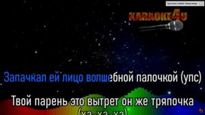 Караоке Моргенштерн - Аристократ