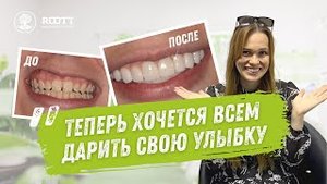 Теперь хочется всем дарить свою улыбку!